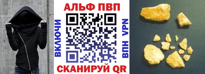 Купить закладку Шимановск КОКАИН  A PVP  Меф 