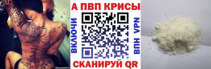 Alfa_PVP СК  Шимановск 