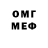 МЕТАМФЕТАМИН Methamphetamine EVIL KIDS