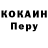 Кодеин напиток Lean (лин) Anna Nzova