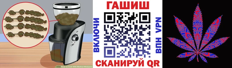 Еда ТГК конопля Шимановск