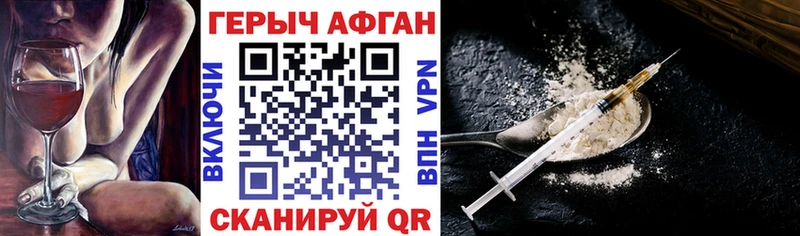 Героин белый  Шимановск 