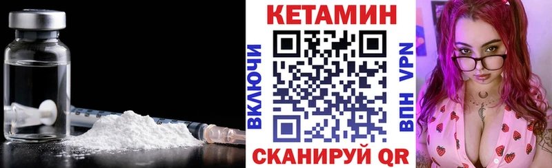 где купить наркотик сайты даркнета Telegram КЕТАМИН ketamine Шимановск