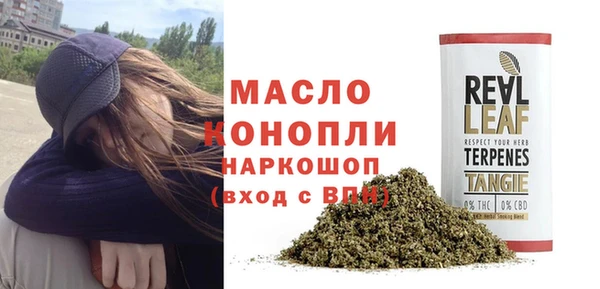 мет Верхний Тагил