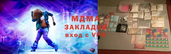 индика Верея