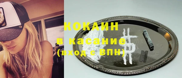 мет Верхний Тагил