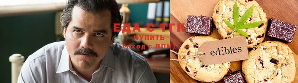 мет Верхний Тагил
