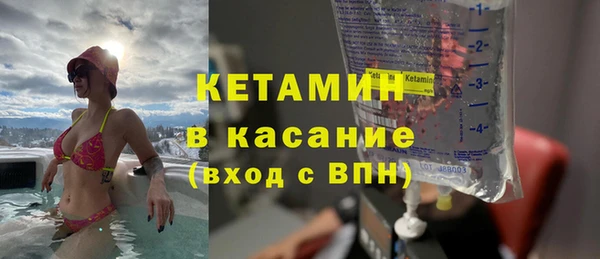 мет Верхний Тагил