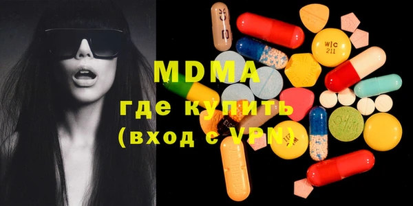 мет Верхний Тагил