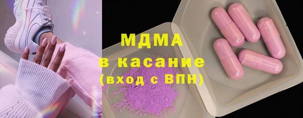 альфа пвп Грязи