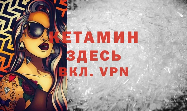 индика Верея