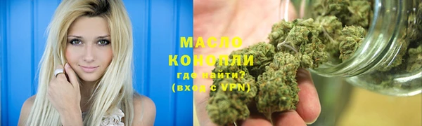 марихуана Верхнеуральск