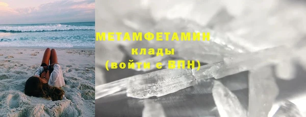 марихуана Верхнеуральск