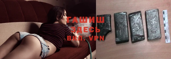 мет Верхний Тагил