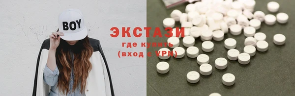 индика Верея