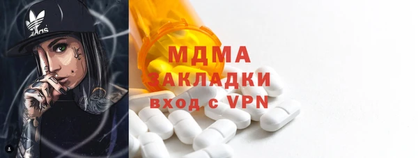 марихуана Верхнеуральск