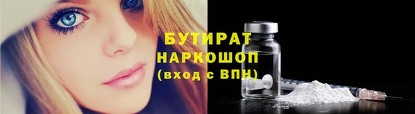марихуана Верхнеуральск