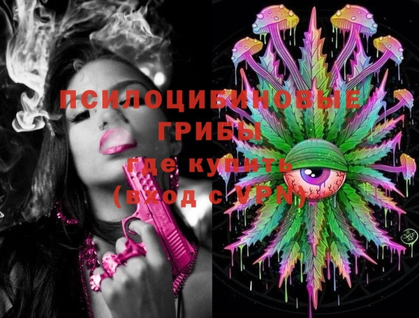 марихуана Верхнеуральск
