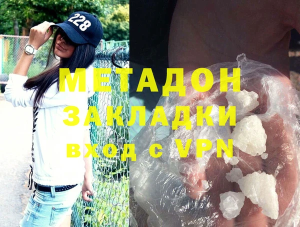 мет Верхний Тагил