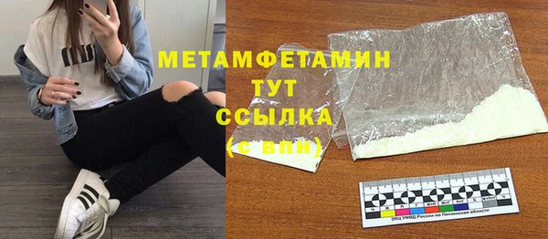 марихуана Верхнеуральск