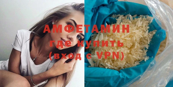 мет Верхний Тагил