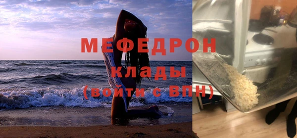марихуана Верхнеуральск