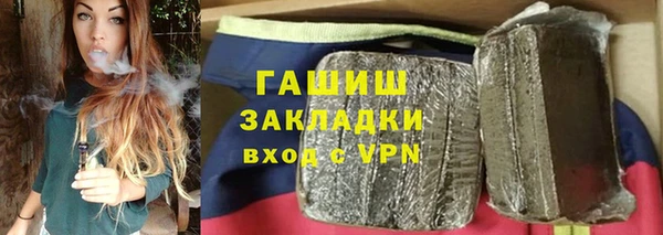 марихуана Верхнеуральск