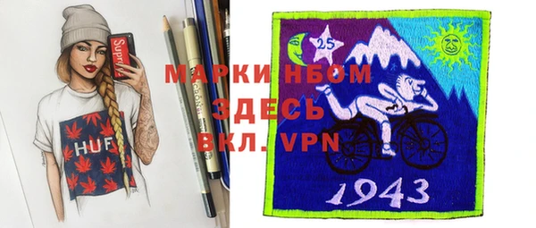 мет Верхний Тагил