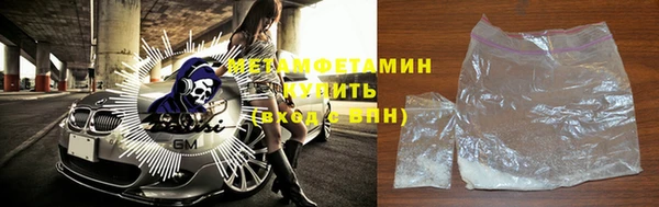 мет Верхний Тагил