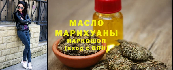 марихуана Верхнеуральск