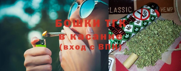марихуана Верхнеуральск