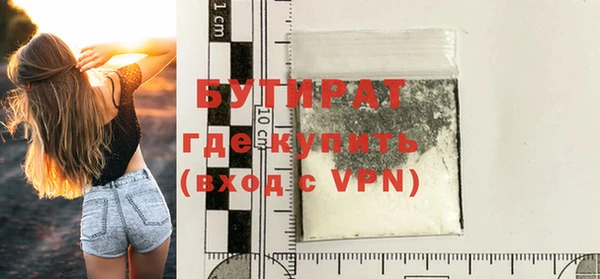 индика Верея
