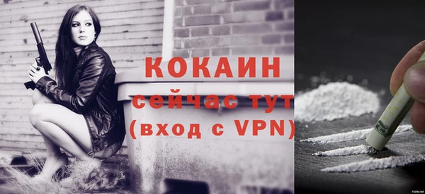 мет Верхний Тагил