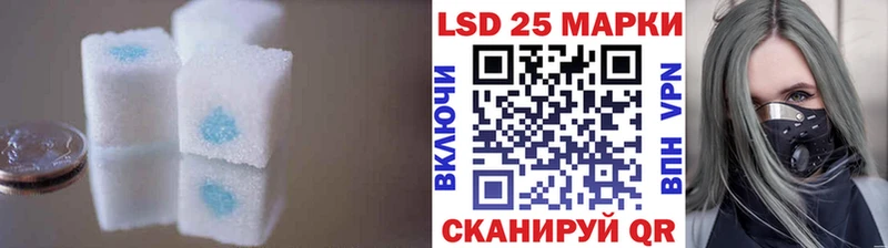 LSD-25 экстази кислота  Шимановск 