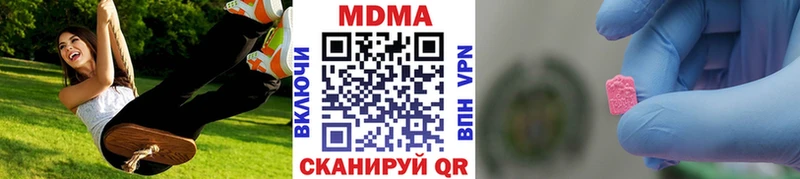МДМА Molly МЕГА рабочий сайт Шимановск