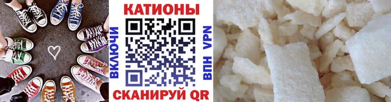 МЯУ-МЯУ mephedrone  Шимановск 