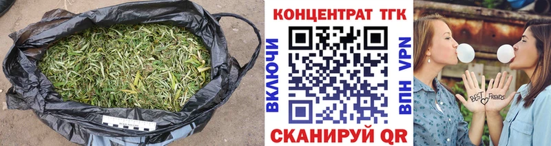 ТГК Wax  Шимановск 